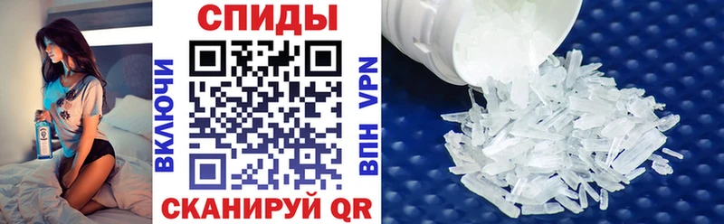 Амфетамин Premium  Звенигород 