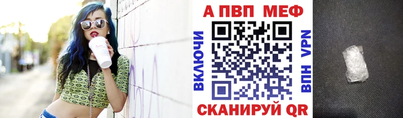 А ПВП Соль  omg маркетплейс  Звенигород 