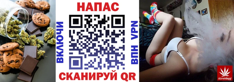 Печенье с ТГК марихуана  Звенигород 