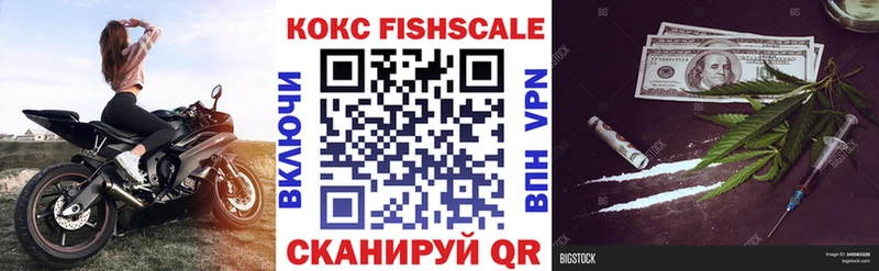 КОКАИН 97%  Звенигород 