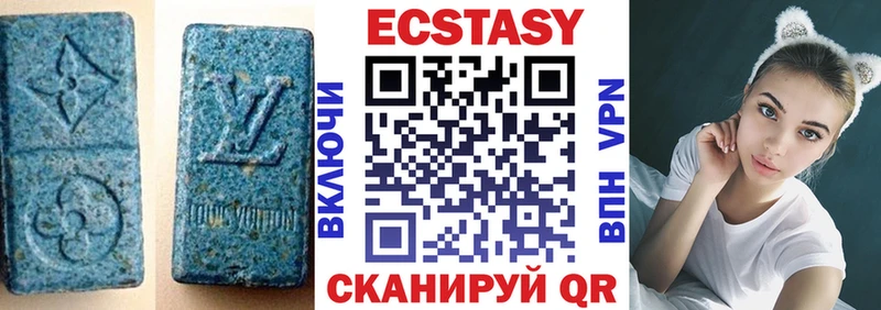 Ecstasy louis Vuitton  Звенигород 