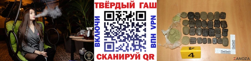 мега маркетплейс  закладки  Звенигород  ГАШ Ice-O-Lator 