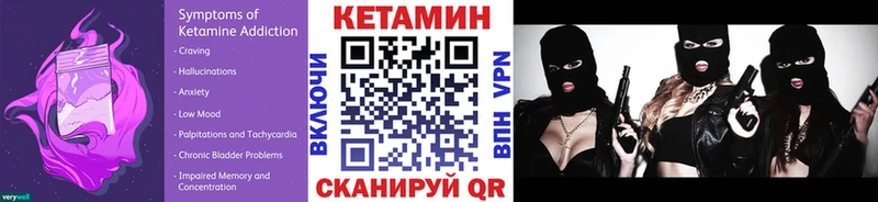КЕТАМИН ketamine  цена   mega ссылка  Звенигород 