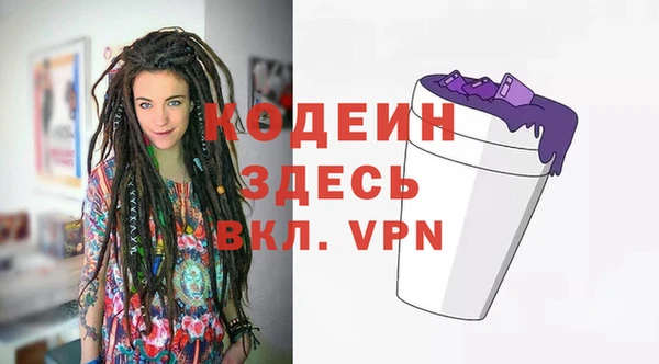 ALPHA-PVP Верхний Тагил