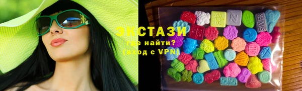 кокаин VHQ Горно-Алтайск