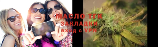 гидра Вязники