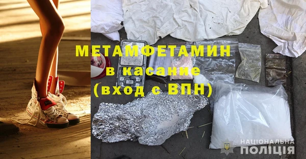 гидра Вязники
