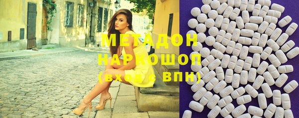 Альфа ПВП Горняк
