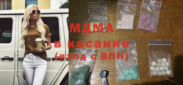гидра Вязники