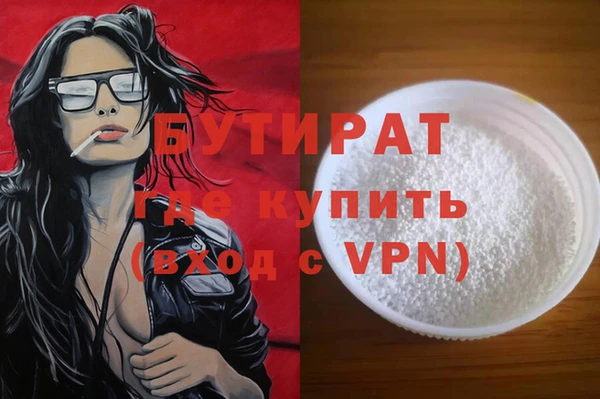 спиды Горнозаводск
