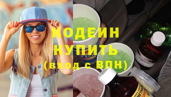 гидра Вязники