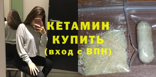 кокаин VHQ Горно-Алтайск