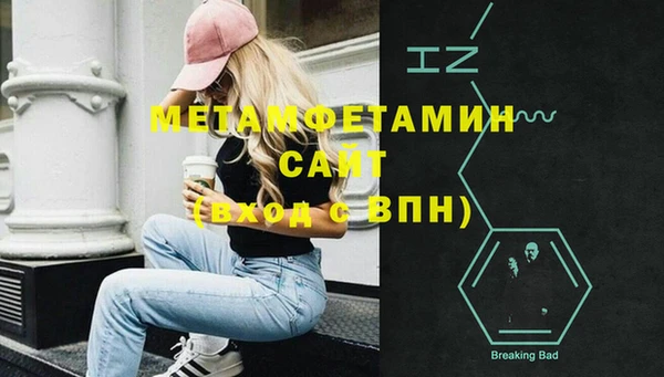 спиды Горнозаводск