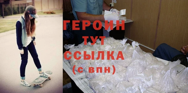 прущие грибы Вязьма