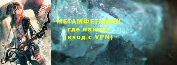 гидра Вязники
