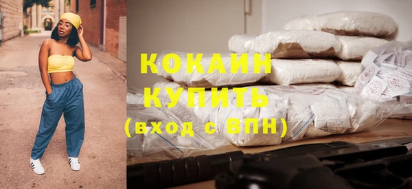 кокаин VHQ Горно-Алтайск