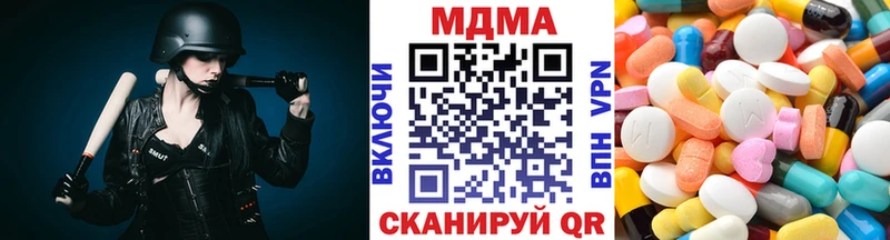 МДМА crystal  OMG онион  Звенигород 