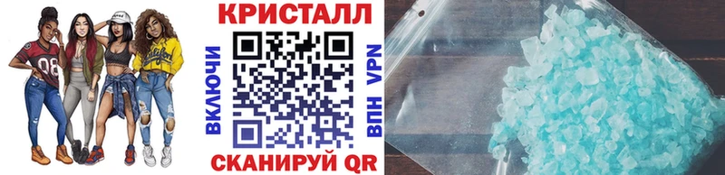 наркошоп  Звенигород  МЕТАМФЕТАМИН Methamphetamine 