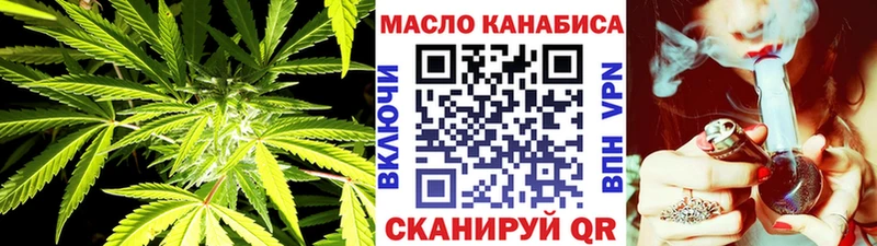 Дистиллят ТГК концентрат  Звенигород 